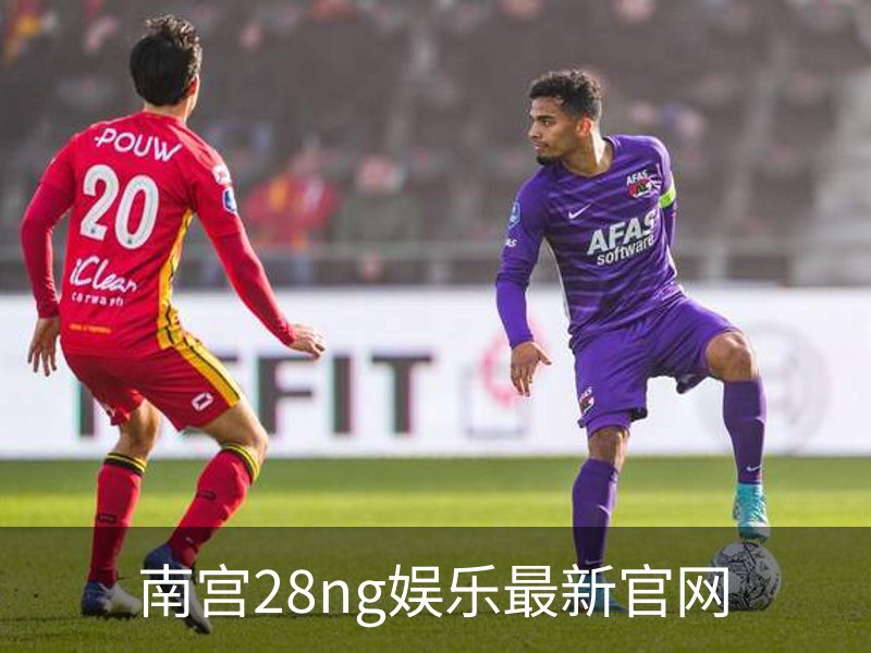 走进南宫28ng娱乐最新官网